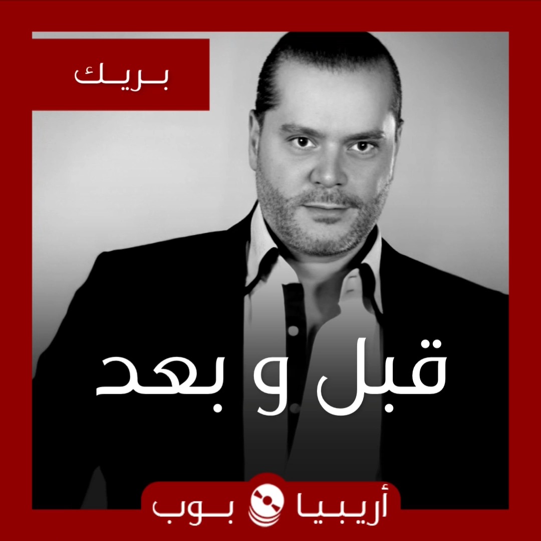  ArabiaPop