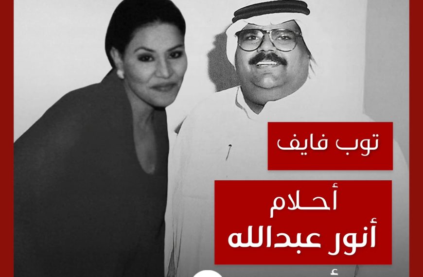 توب فايف: تعاونات أحلام مع أنور عبدالله كملحن
