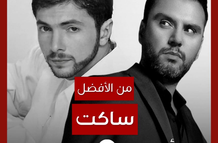 من الأفضل؟: “Var Ya” (“ساكت”) نسخة Alişan أم وديع مراد؟