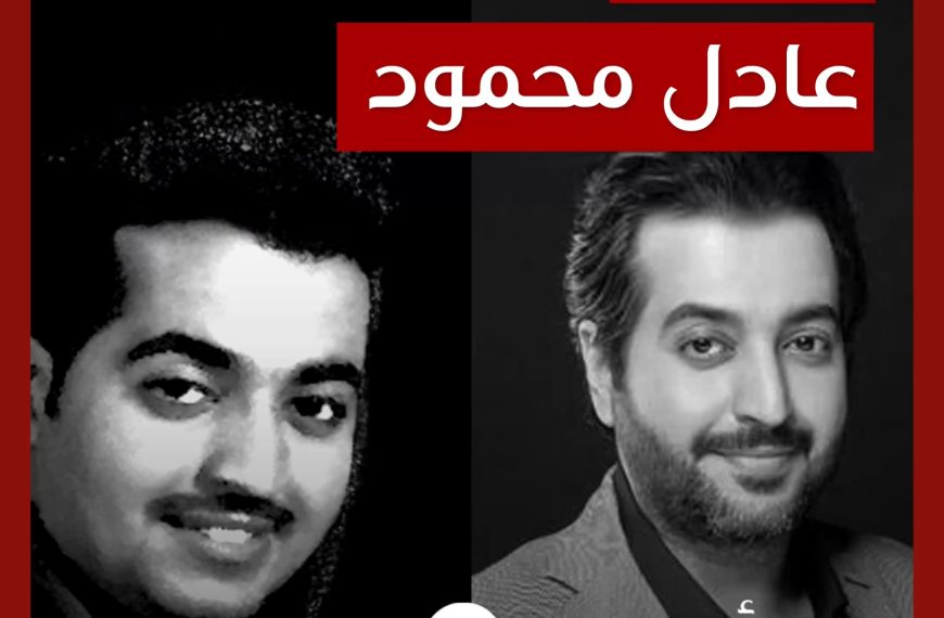 قبل و بعد: عادل محمود