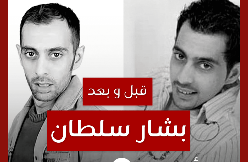 قبل و بعد: بشار سلطان