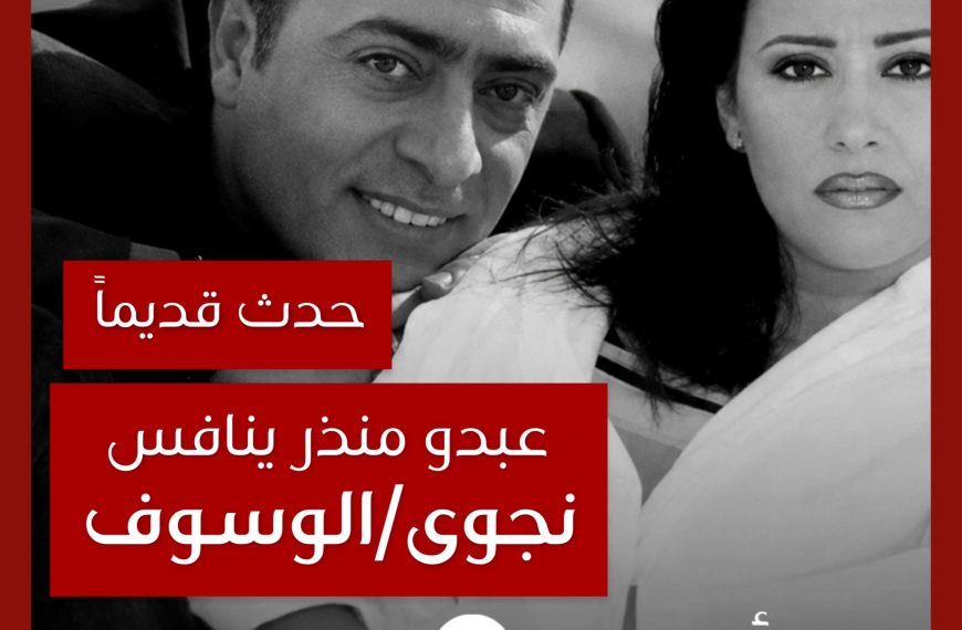 حدث قديماً: قصة عبدو منذر وتفوّق مبيعات ألبومه على نجوى كرم وجورج وسوف