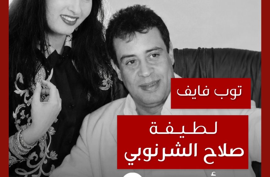 توب فايف: تعاونات لطيفة مع صلاح الشرنوبي كملحن