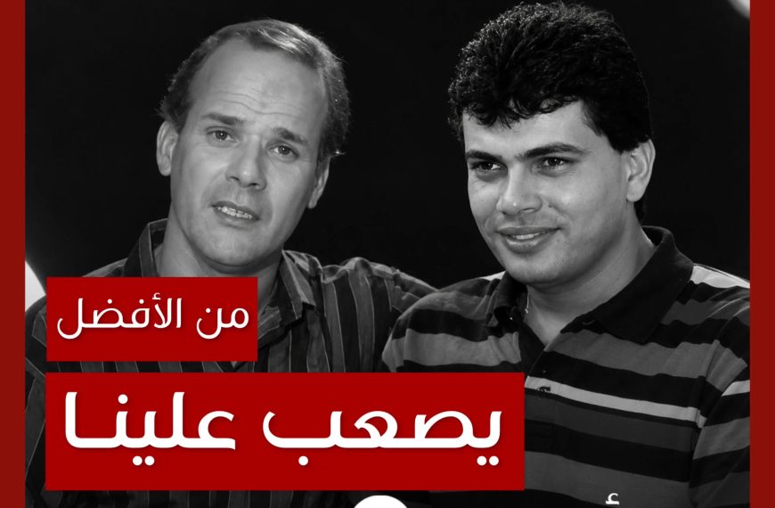من الأفضل؟: “يصعب علينا” بصوت عادل عبدالمجيد أم عمرو دياب