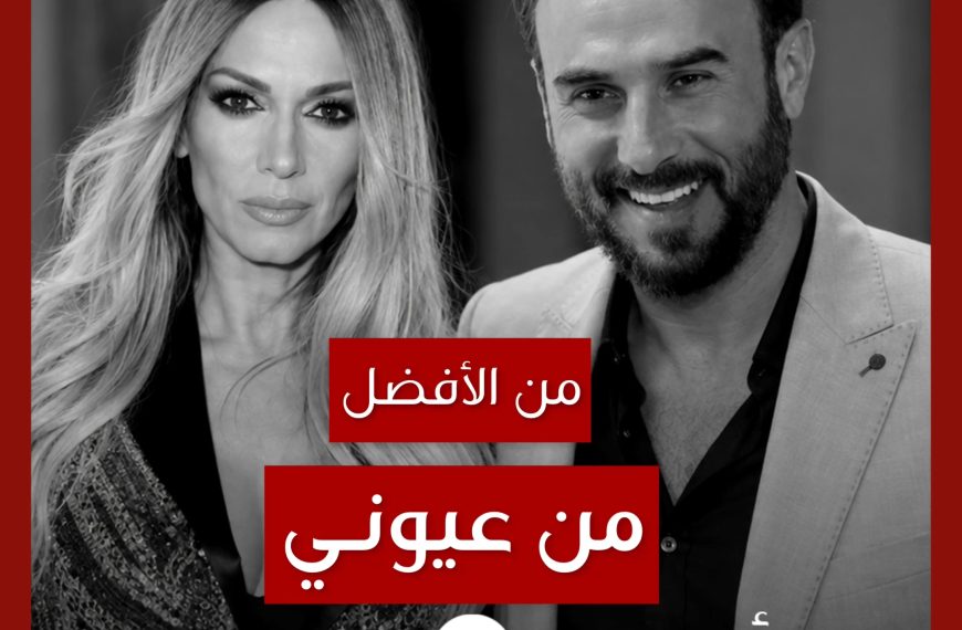 من الأفضل؟: “Masai” (“من عيوني”) نسخة Elli Kokkinou أم باسم مغنية؟
